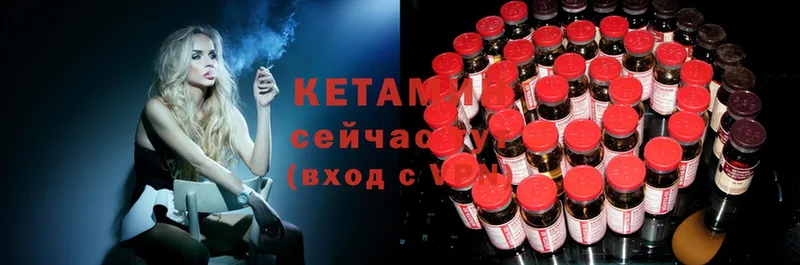 цена наркотик  Благодарный  Кетамин ketamine 