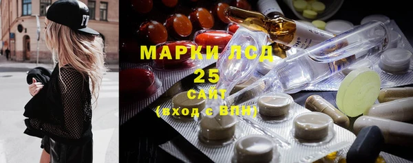 марки lsd Беломорск