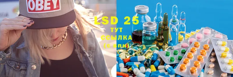 Лсд 25 экстази ecstasy  Благодарный 