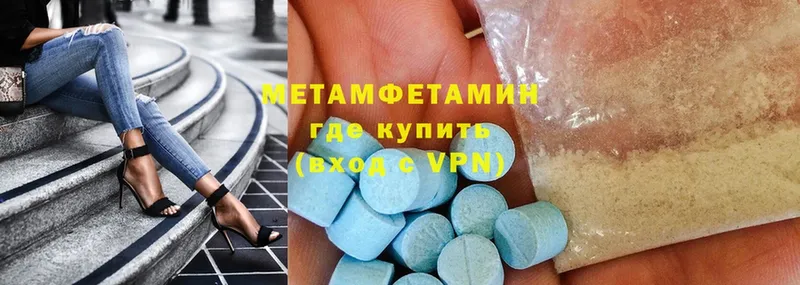 Метамфетамин витя  Благодарный 